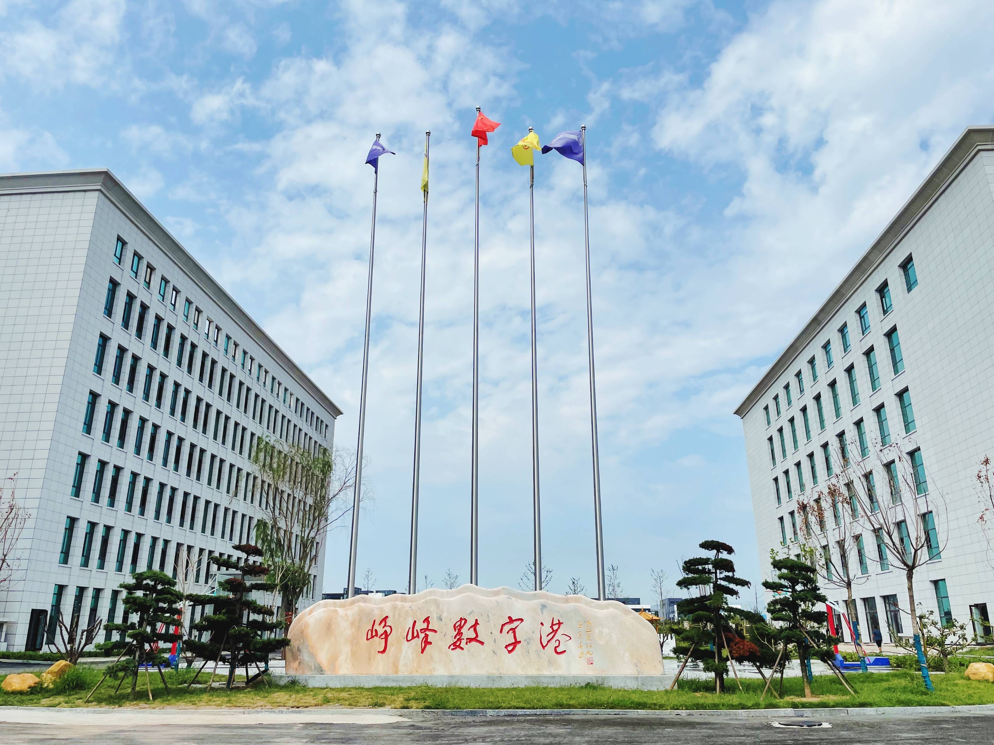 园区1