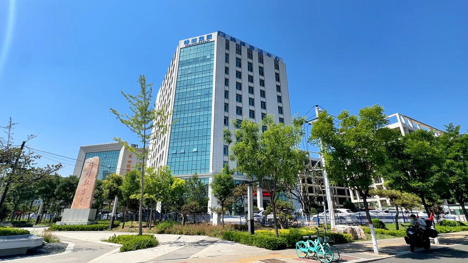 中心介绍
