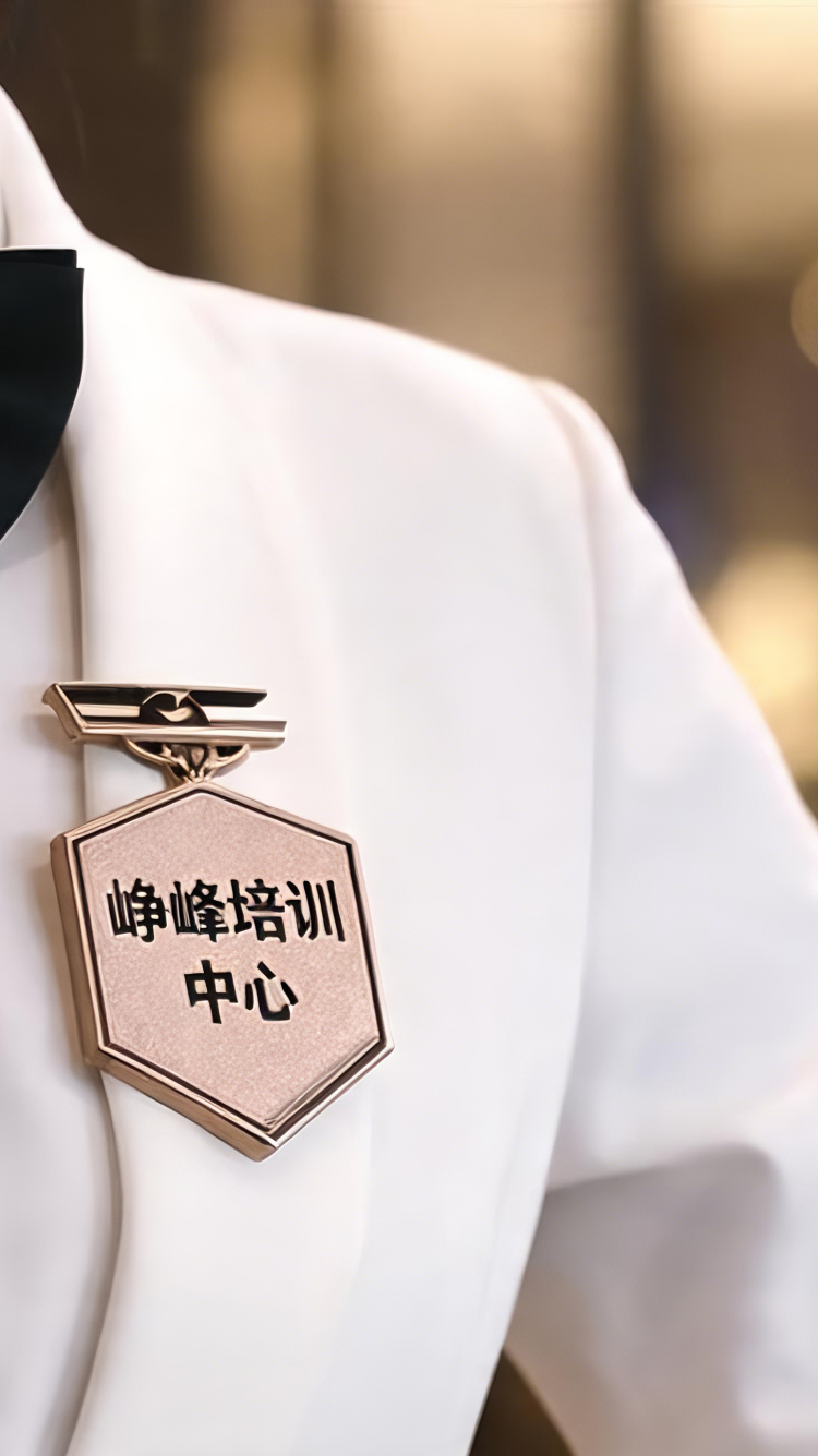 企业文化